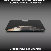 Весы напольные электронные H-BS03674 макс.180кг