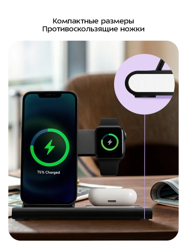 Зарядная станция КТ-3753 - 23 Вт