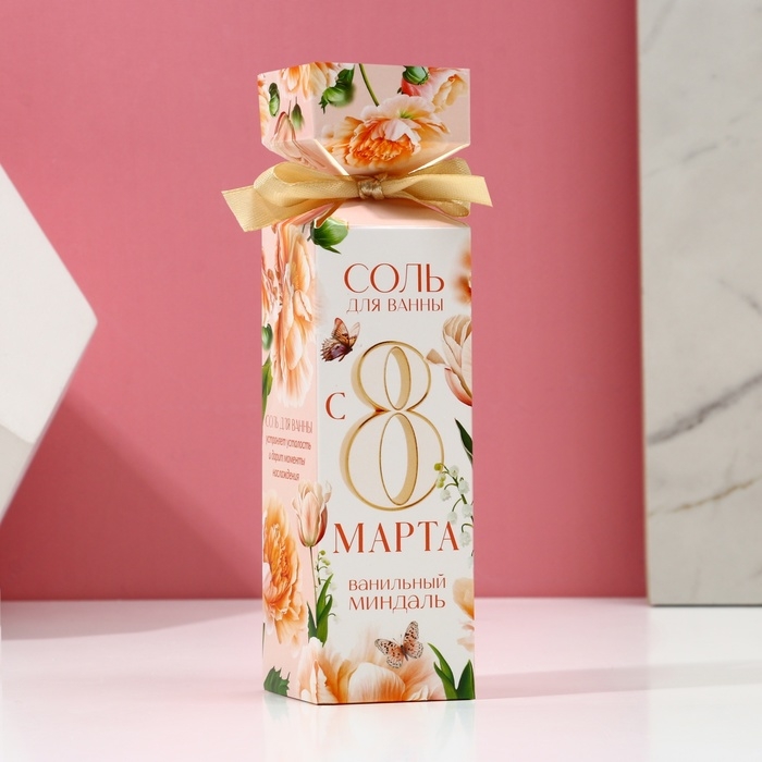 Соль для ванны &laquo;С 8 Марта!&raquo;, 150 г, аромат ванили и миндаля, ЧИСТОЕ СЧАСТЬЕ