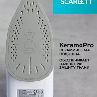 Утюг паровой с керамическим покрытием 2200 Вт SC-SI30K23