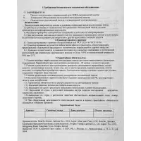 Панель светодиодная универсальная Smartbuy Pro, 36 Вт, 3600 Лм, 6500К, IP40, 220 В, 595&times;595&times;19 мм