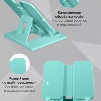 Подставка для книг и учебников, Calligrata, пластик, нежный, МИКС