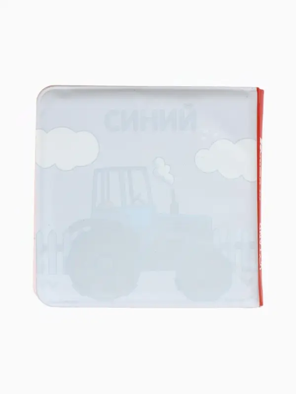 Книжка - раскраска для ванны &laquo;Учим цвета&raquo;, Крошка Я, 12&times;12 см