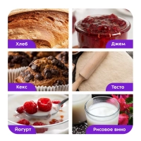 Хлебопечка с замесом теста КТ-322 - 600 Вт