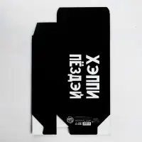 Коробка подарочная складная, упаковка, &laquo;С ДР&raquo;, 16 х 23 х 7.5 см