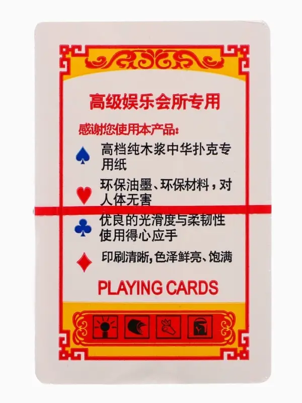 Карты игральные 54 шт. &laquo;Узор&raquo;, размер 5.7&times;8.7 см