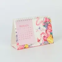 Календарь 2026 домик с перекидным блоком &laquo;Цветочный&raquo;