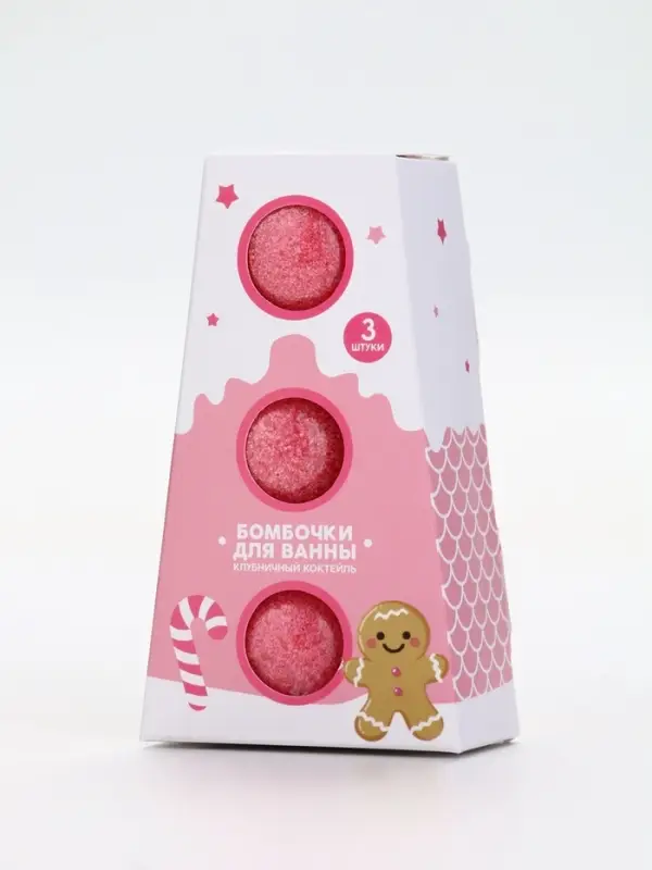 Бомбочки для ванны, аромат клубничный коктейль, набор 3 шт х 40 г, URAL LAB