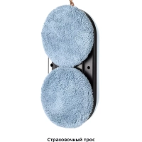 Робот мойщик окон КТ-5187 - 80 Вт