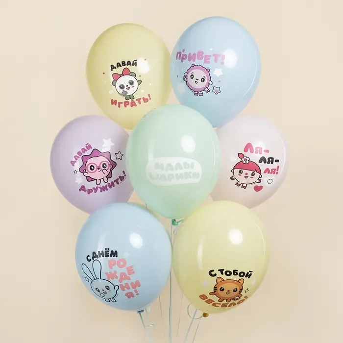 Воздушные шары латексные 12" &laquo;Малышарики, С днем рождения!&raquo;, 25 шт., 2-сторонние, МИКС