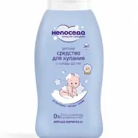 Средство для купания с головы до пят "Непоседа" детское, 200 мл