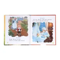 Короткике сказки и истории. Первые тексты (по слогам) Толстой Л. 65916