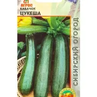 Семена Кабачок "Цукеша" 6 шт