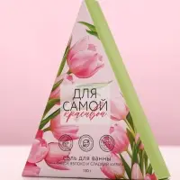 Соль для ванны &laquo;Для самой красивой&raquo;, 150 г, аромат сочного яблока и сладкого киви, Чистое счастье