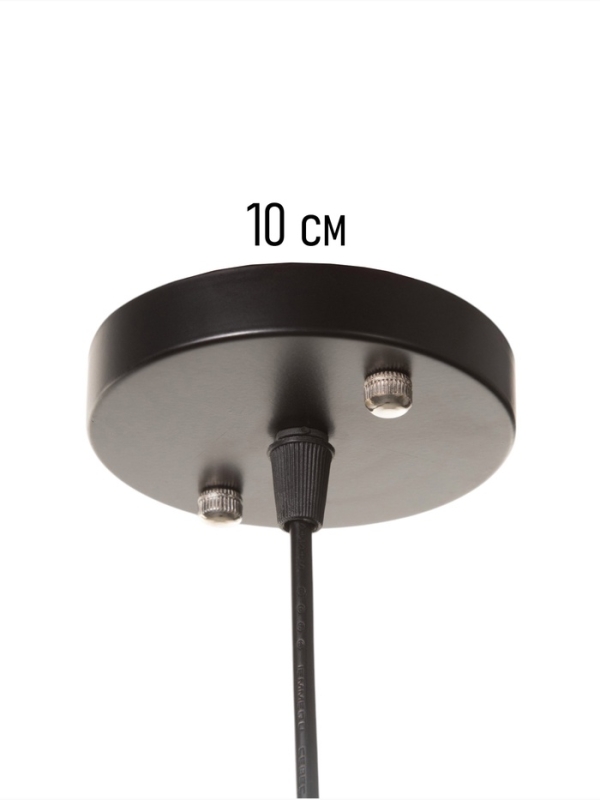 Светильник "Кэлшот " (Вихрь) 1х40Вт Е27 черный 13х13х20+100см