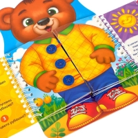 Книга-картинка картонная &laquo;Одеваюсь сам&raquo;