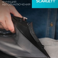 Паровой утюг для одежды 3000Вт SC-SI30K67