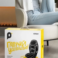 Массажер для тела электрический КТ-2991 - 9.6 Вт