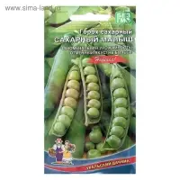 Семена Горох "Сахарный Малыш", 5 г
