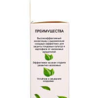 Ци-Альфа, кэ флакон 10 мл