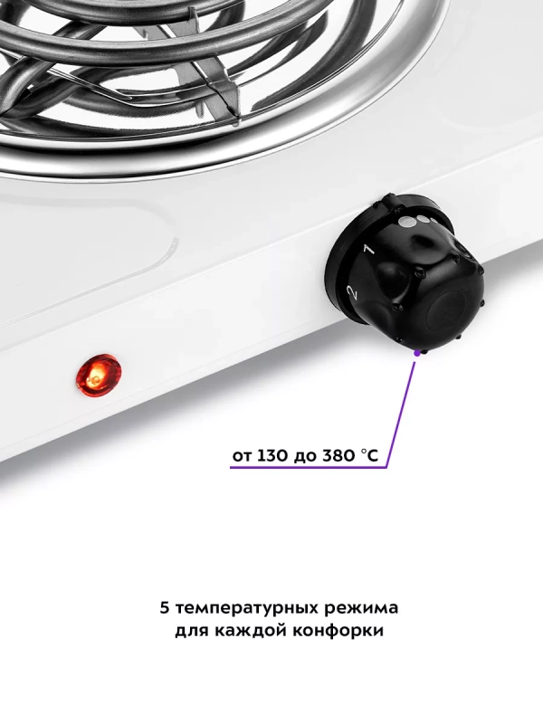 Электрическая плита настольная КТ-176 - 2000 Вт