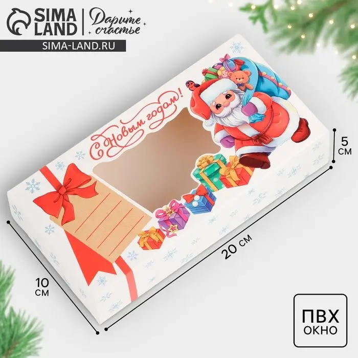 Коробка складная &laquo;Дед Мороз&raquo;, 20 x 10 x 5 см