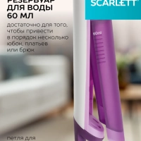 Ручной отпариватель для одежды SC-GS135S11