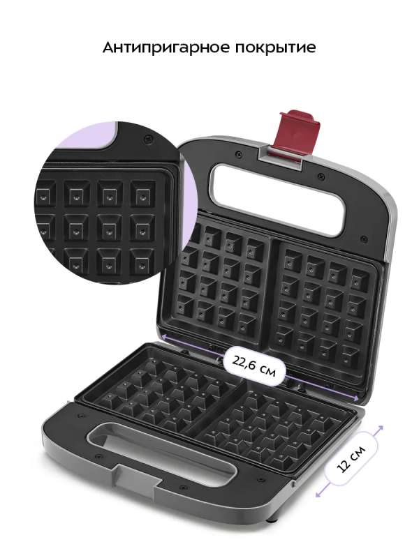 Вафельница электрическая для бельгийских вафель КТ-3646