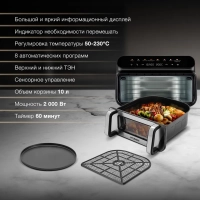Аэрогриль HYF-9080 черный