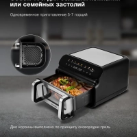 Аэрогриль HYF-9080 черный