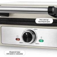 Вафельница электрическая для бельгийских вафель КТ-5608