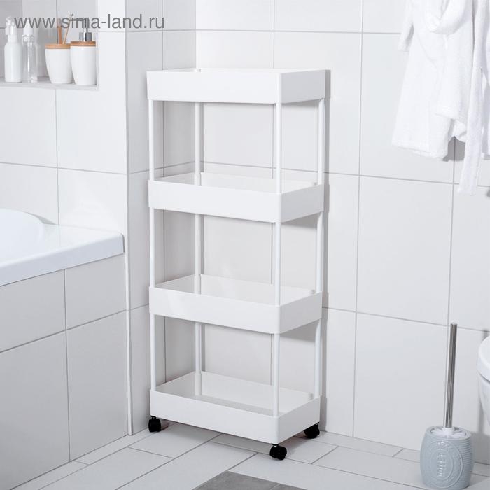 Этажерка напольная, 4-х секционная, на колёсиках, 40&times;21,7&times;90 см, цвет белый