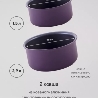 Набор посуды EasyKeep-14D из 14 предметов cо съемной ручкой