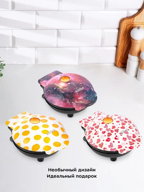 Вафельница электрическая для венских вафель КТ-1684 - 550 Вт