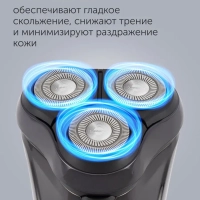Электрическая бритва PMR 0415R 4D PRO 5 blades мужская