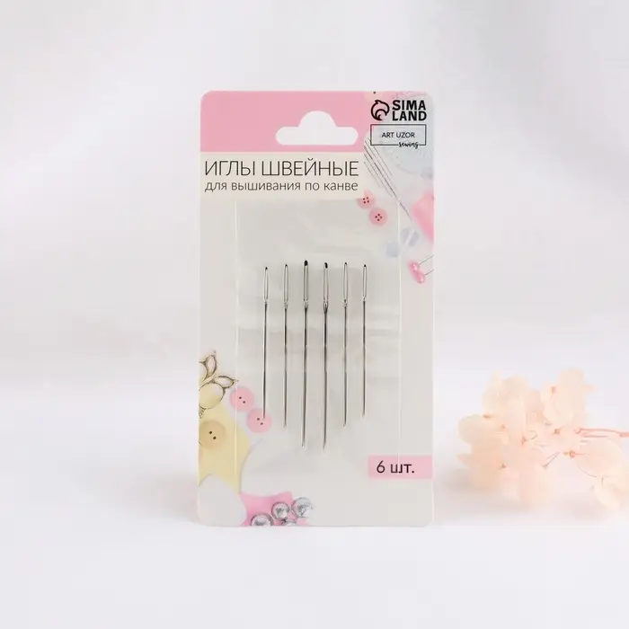 Иглы для вышивания по канве, d = 0,76/0,94/1,05 мм, 3,7 - 4,6 см, 6 шт