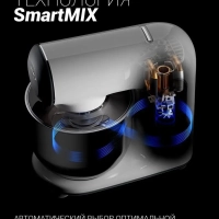 Планетарный миксер, Кухонная машина PKM 1104