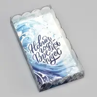 Коробка для печенья, &laquo;Время чудес&raquo;, 10.5&times;20&times;3 см, Новый год