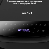 Аэрогриль электрический КТ-2289 - 4 л - 2200 Вт
