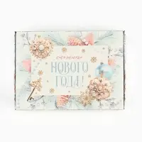 Коробка подарочная новогодняя складная &laquo;Снежного Нового года&raquo;, 14 х 10 х 5 см