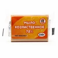 Мыло хозяйственное 72% в полиэтиленовой пленке с этикеткой, 150 г