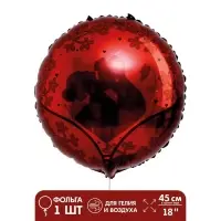 Шар воздушный фольгированный 18" &laquo;Счастливая пара&raquo;