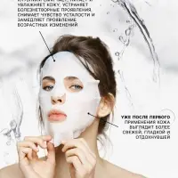 Тканевая маска для лица с клубникой, увлажняющая