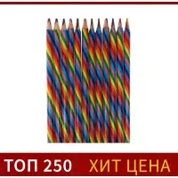 Карандаш многоцветный, толстый, заточенный