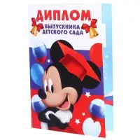 Набор на выпускной &laquo;Выпускник детского сада&raquo;, медаль и диплом, Микки Маус