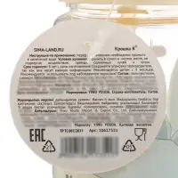 Поильник детский с трубочкой &laquo;Дино&raquo;, 350мл., цвет бежевый Крошка Я