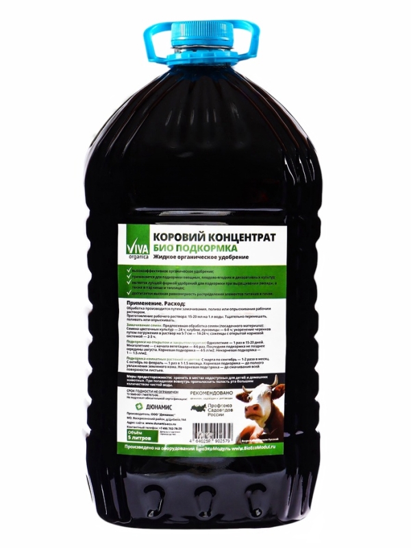 Удобрение Жидкий концентрат Viva коровий навоз 5 л., 4.6 кг