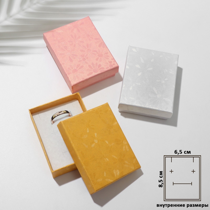 Коробочка подарочная под набор &laquo;Ромашка&raquo;, 7&times;9, цвет МИКС