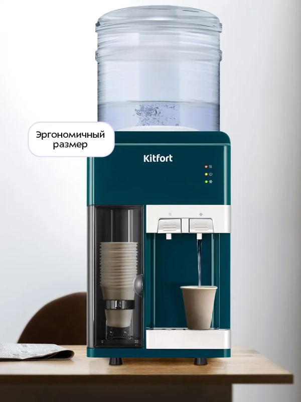 Настольный кулер для воды KT-6731 - 630 Вт