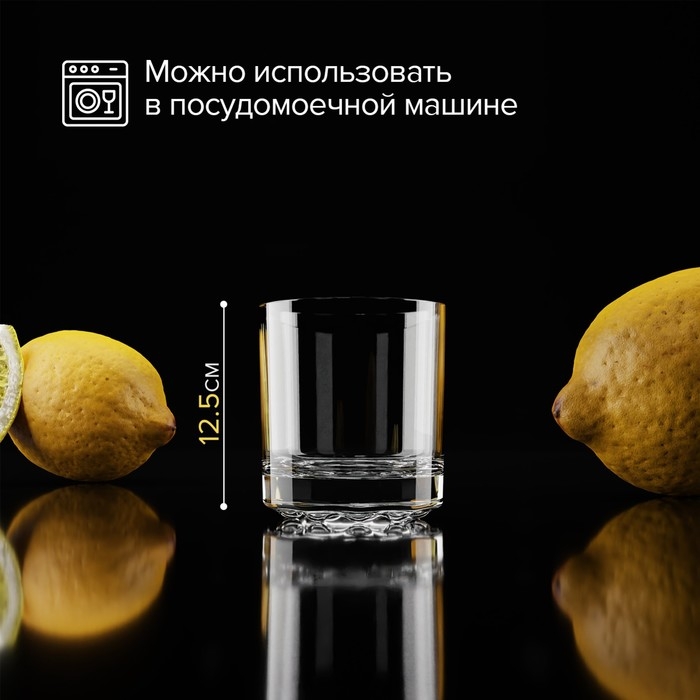 Набор стеклянных стопок &laquo;Глория&raquo;, 50 мл, 6 шт